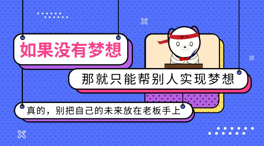 创副业_长期稳定网赚项目_被动收入副业_2025实测推荐