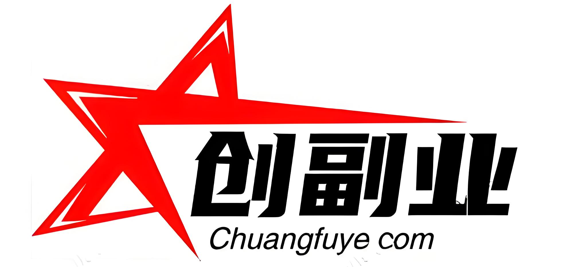 创副业_长期稳定网赚项目_被动收入副业_2025实测推荐