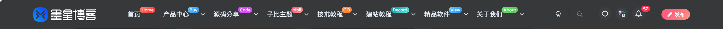 子比主题美化 – 顶部导航栏菜单右上角添加徽章_创副业