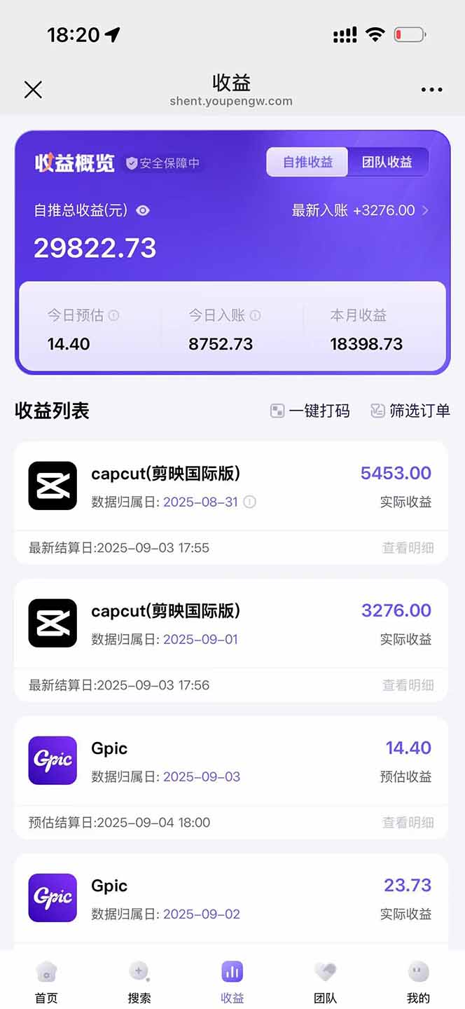 图片[1]_2025AI拉新风口项目，0粉0基础月入30000+新手小白轻松学会_创副业