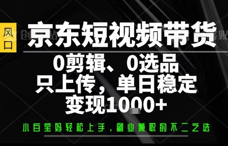 你出账号，我来运营，保底日入1k+，开启躺賺模式【揭秘】_创副业