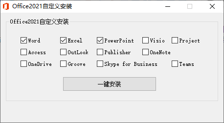 微软Office 2021 25年9月授权版_创副业