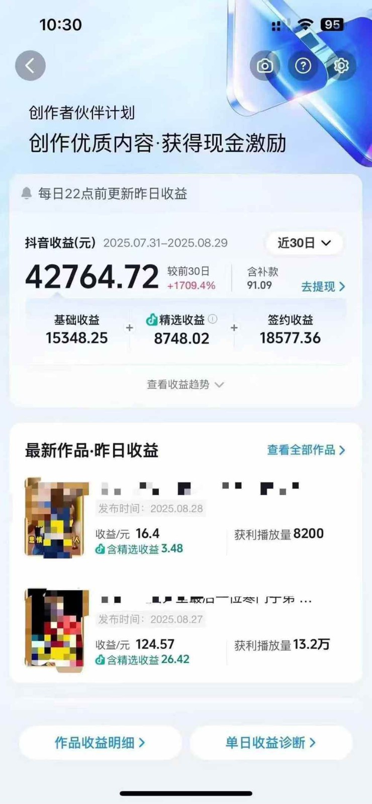 图片[2]_交通事故分析案例短视频创作，剪辑技巧、文案模板、配音教学，快速起号，轻松月入2w+_创副业