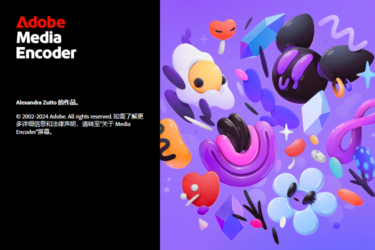 Adobe Media Encoder 2025 v25.5.0_创副业