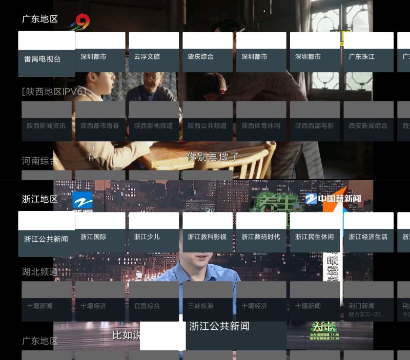 小电视v1.0.0-250110电视家软件TV直播软件_创副业