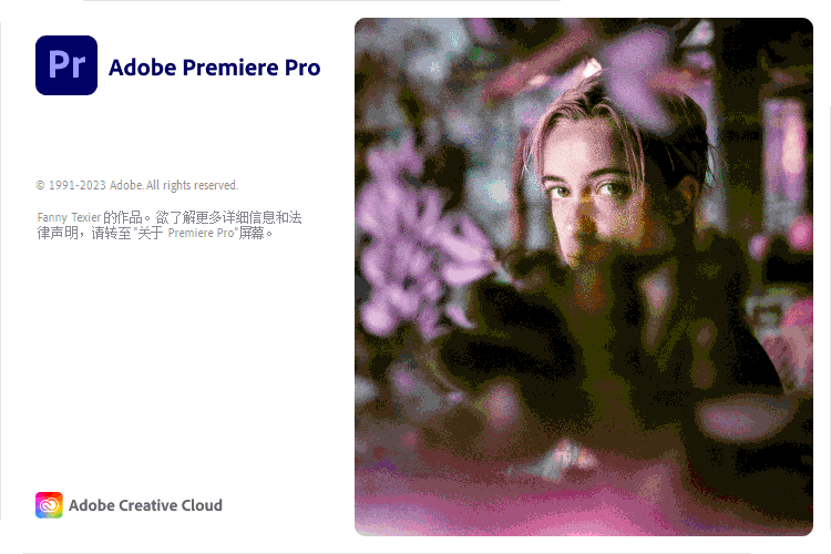 Adobe Premiere Pro 2025 v25.5.0_创副业
